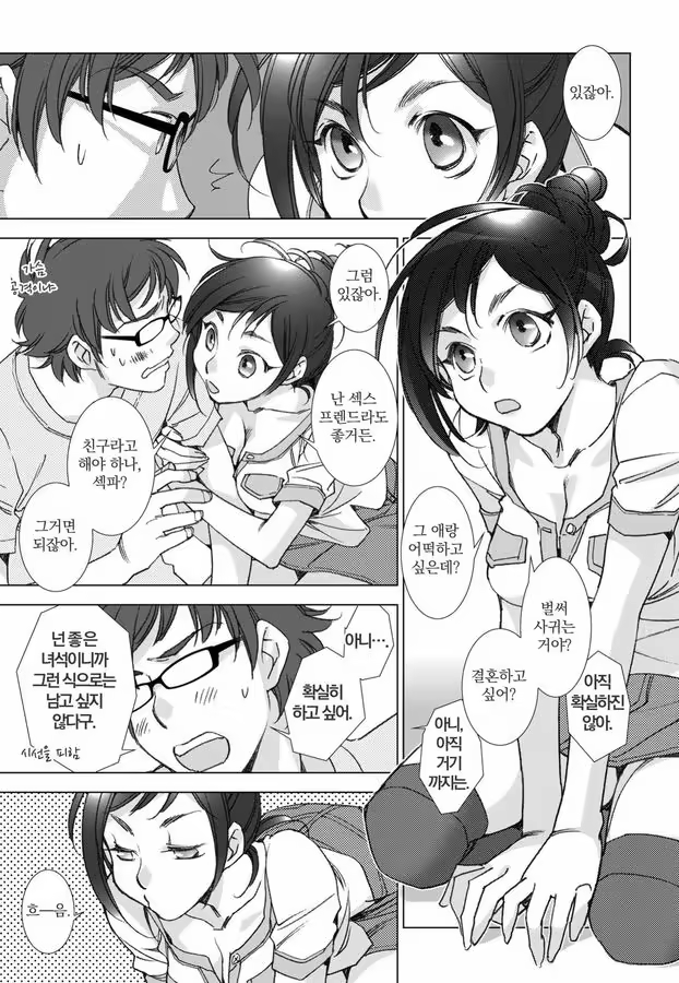 Content 1198490 - 36 페이지