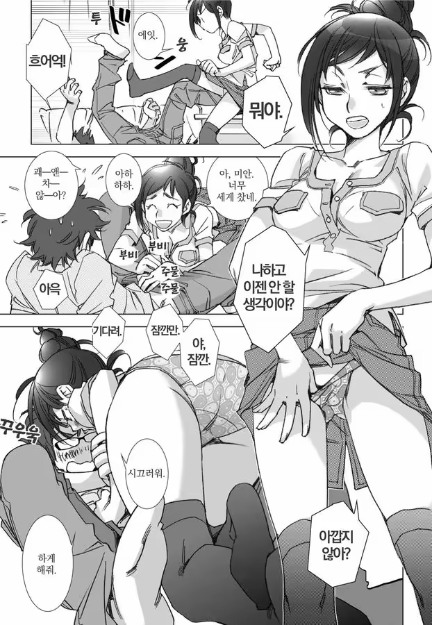 Content 1198490 - 37 페이지