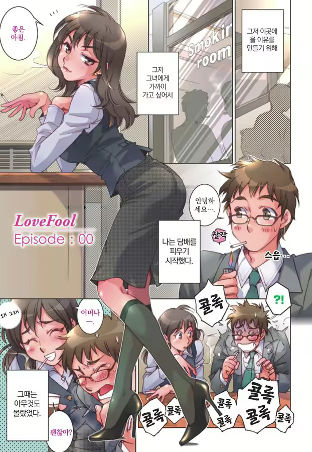 Content 1198490 - 4 페이지