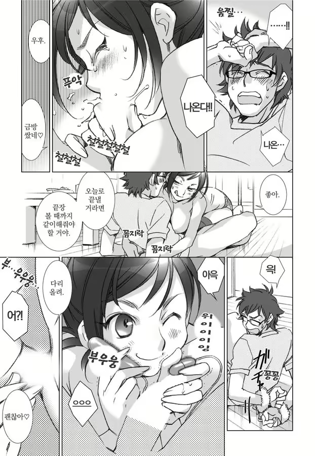 Content 1198490 - 40 페이지