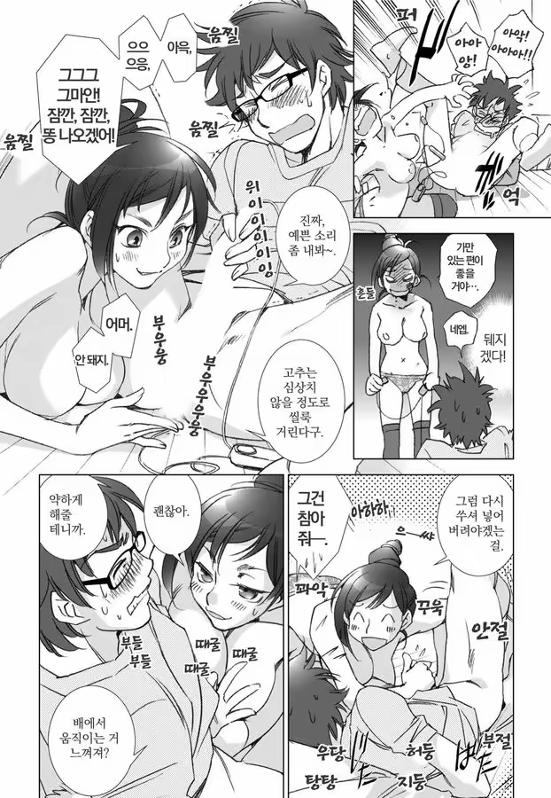 Content 1198490 - 41 페이지