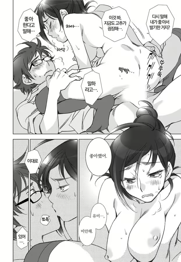Content 1198490 - 47 페이지