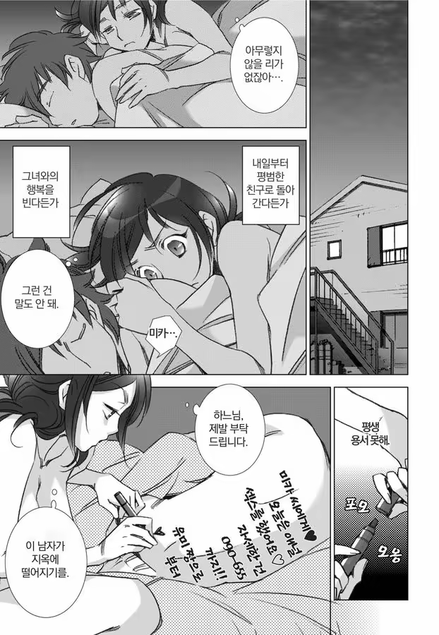 Content 1198490 - 50 페이지