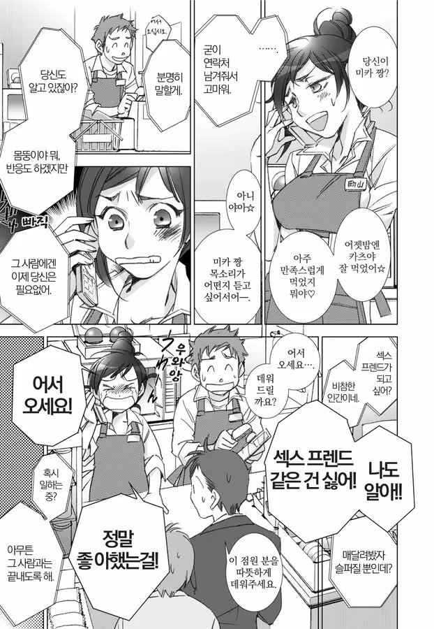 Content 1198490 - 52 페이지