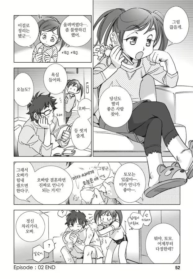 Content 1198490 - 53 페이지