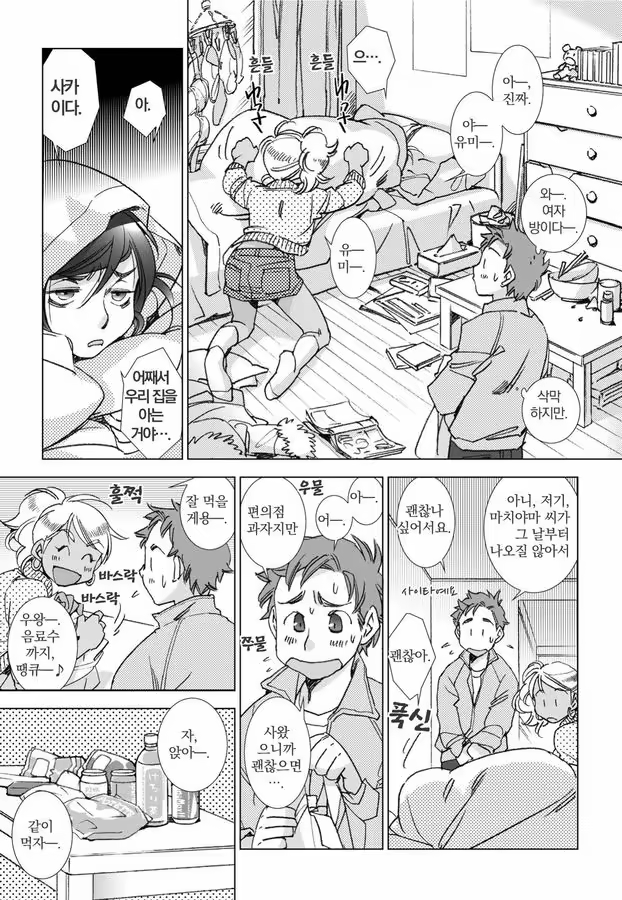 Content 1198490 - 56 페이지