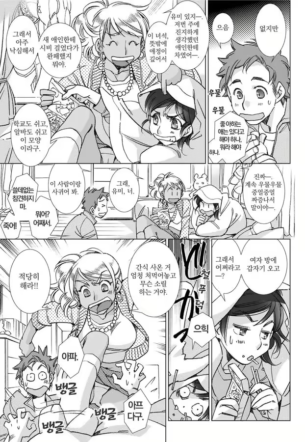 Content 1198490 - 58 페이지