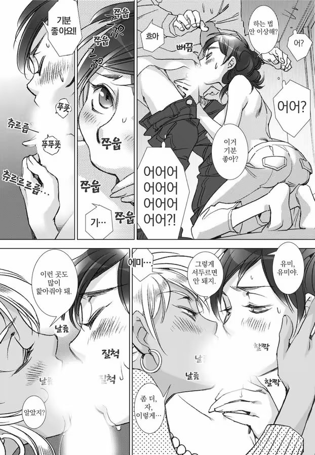 Content 1198490 - 63 페이지