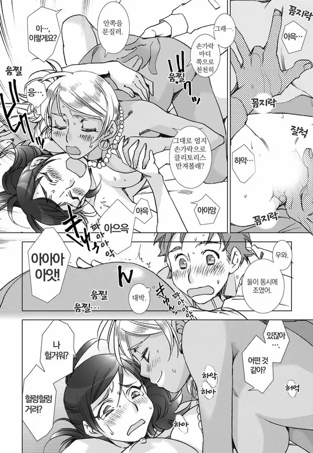 Content 1198490 - 67 페이지