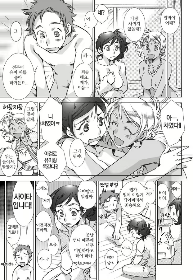 Content 1198490 - 72 페이지