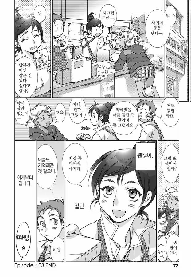 Content 1198490 - 73 페이지