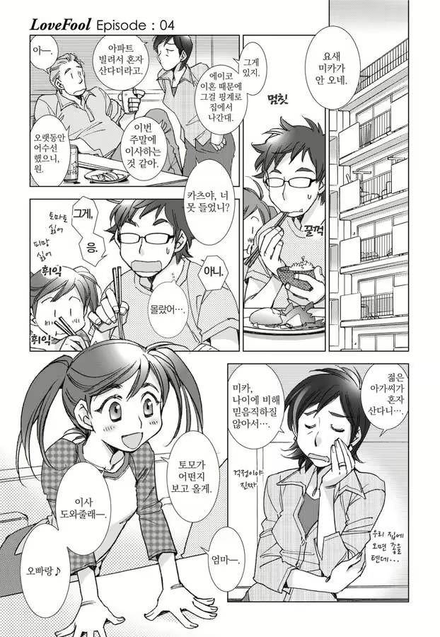 Content 1198490 - 76 페이지