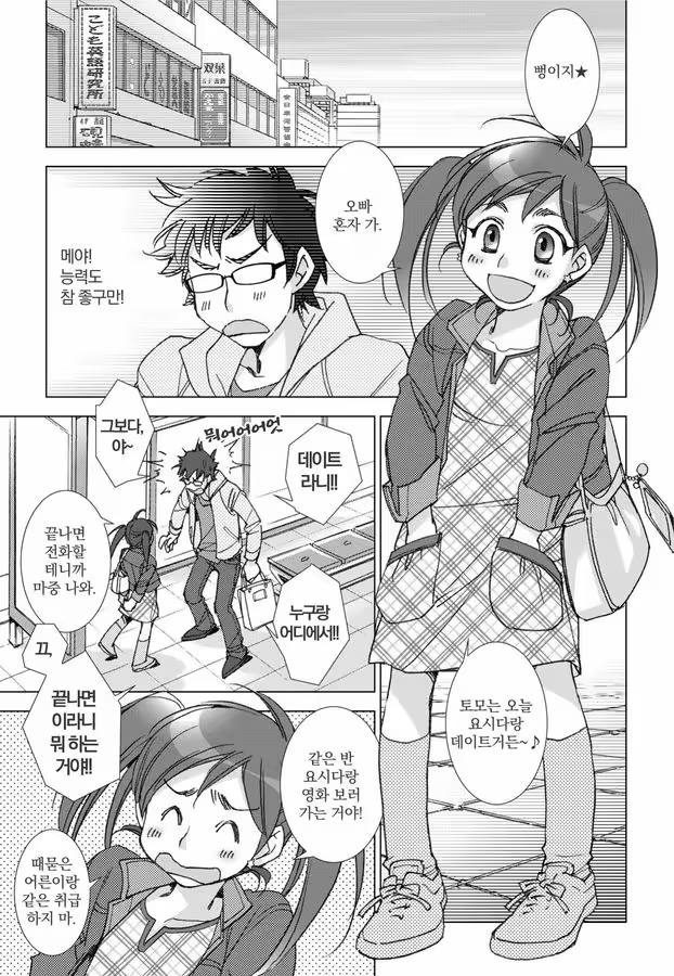 Content 1198490 - 78 페이지