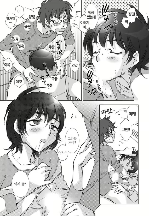 Content 1198490 - 86 페이지