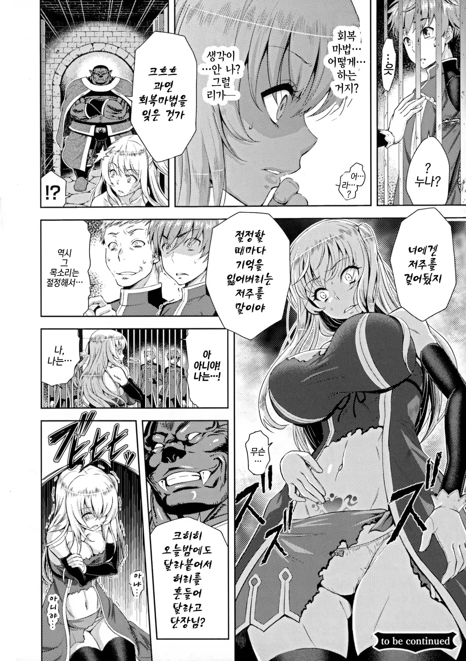 Content 1198493 - 24 페이지