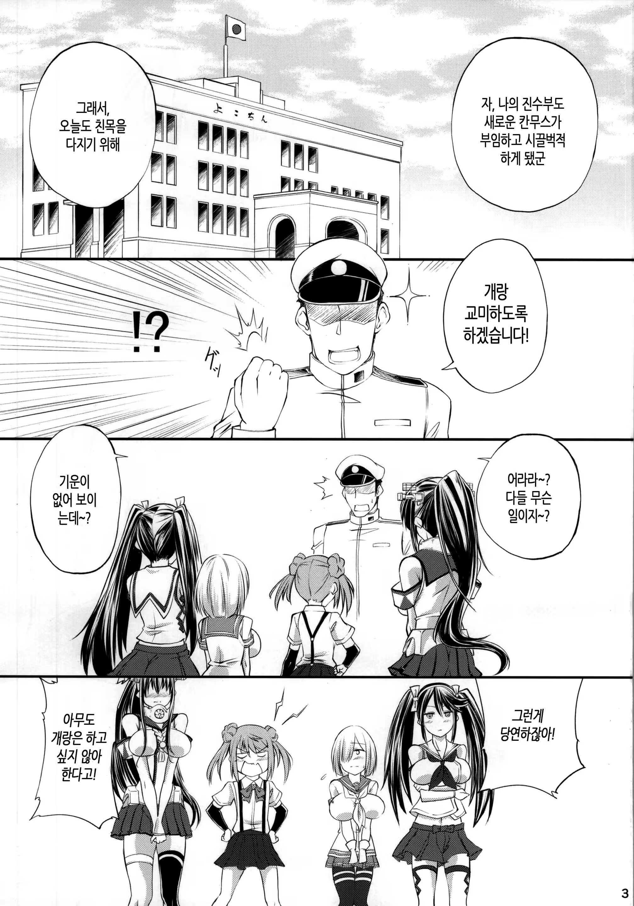 Content 1198601 - 2 페이지
