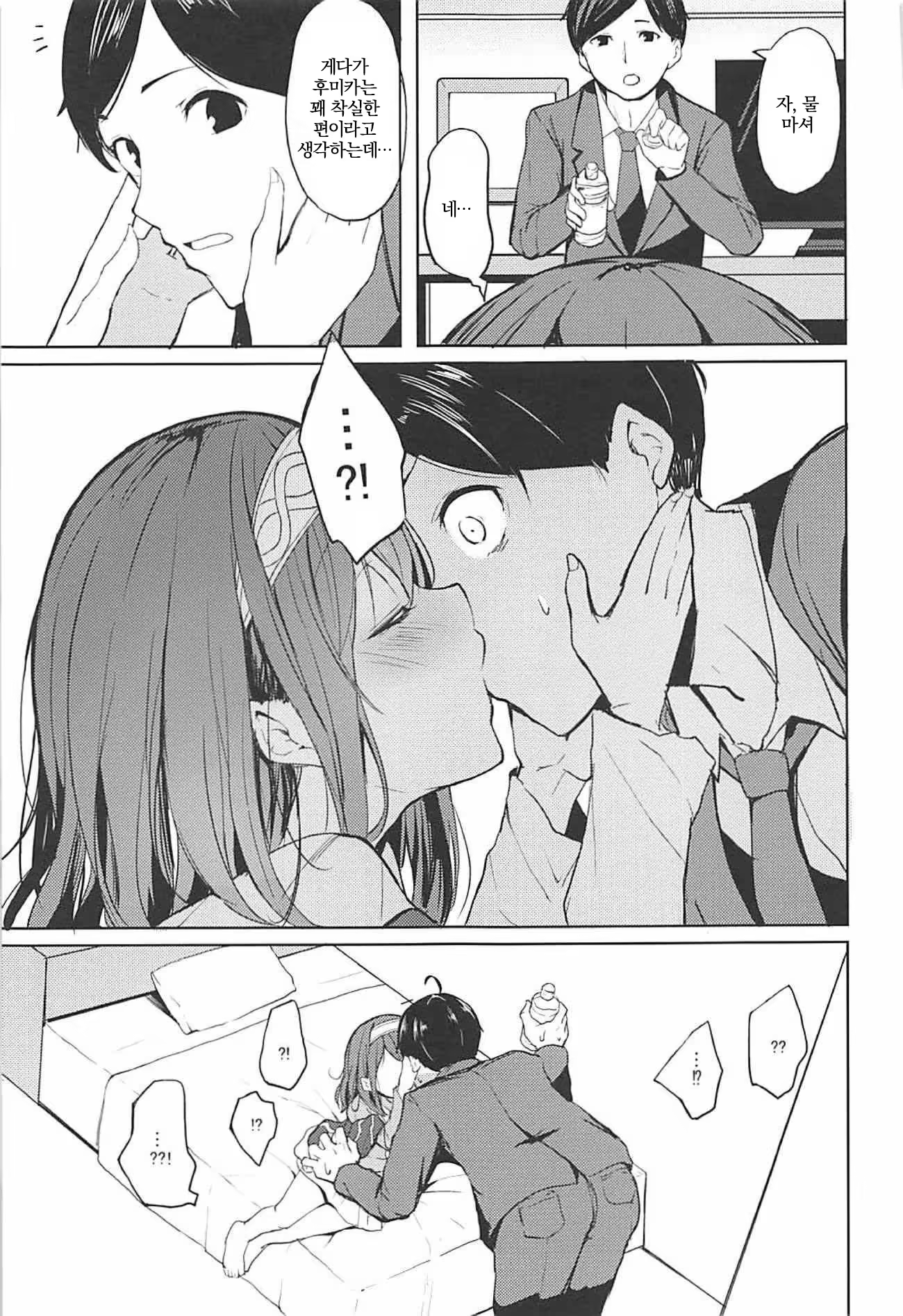 Content 1198603 - 6 페이지