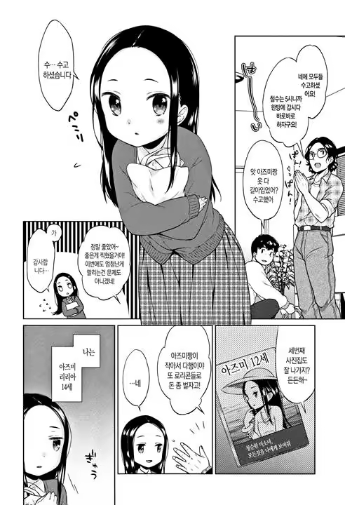 Content 1198622 - 104 페이지