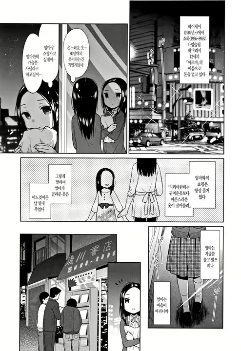 Content 1198622 - 105 페이지