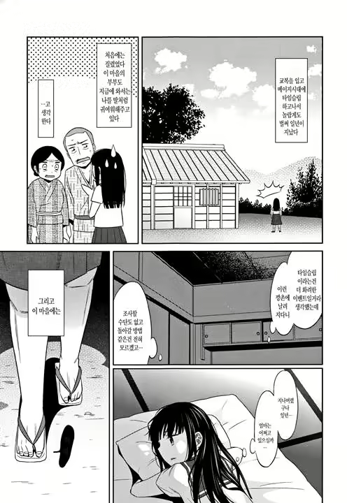 Content 1198622 - 13 페이지