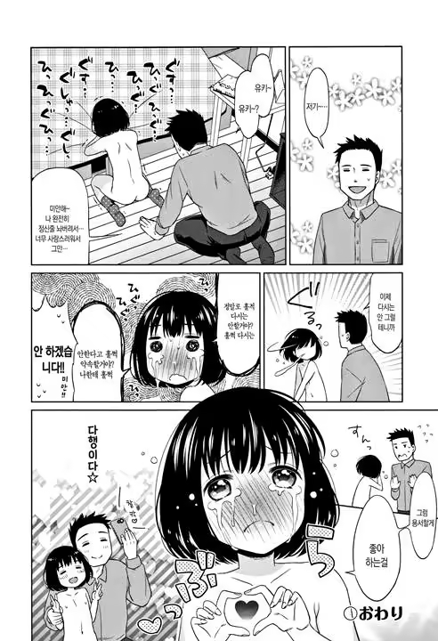 Content 1198622 - 162 페이지