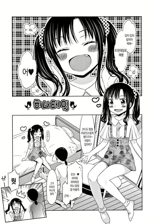 Content 1198622 - 163 페이지