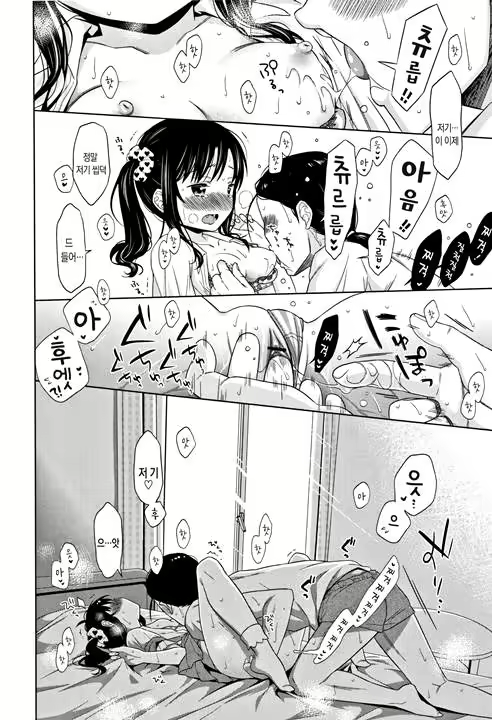 Content 1198622 - 170 페이지