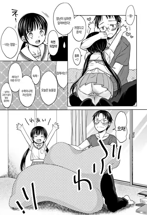 Content 1198622 - 193 페이지