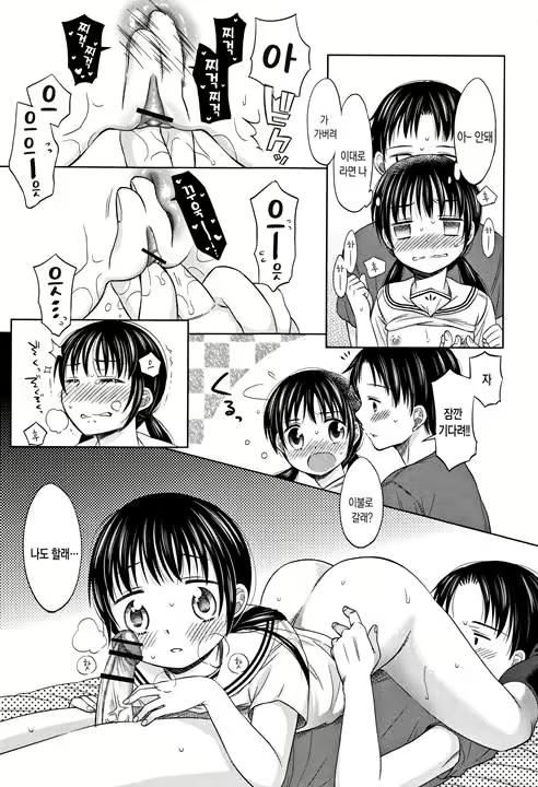 Content 1198622 - 199 페이지