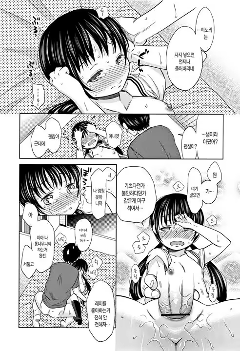 Content 1198622 - 205 페이지