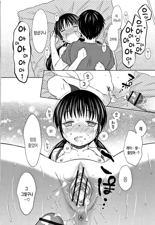 Content 1198622 - 210 페이지