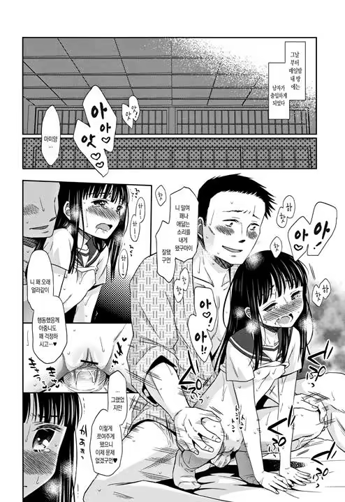 Content 1198622 - 26 페이지