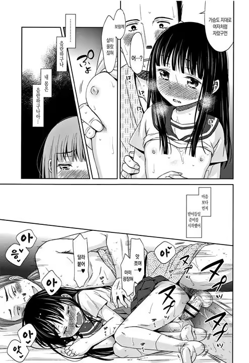 Content 1198622 - 27 페이지