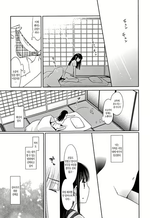 Content 1198622 - 35 페이지