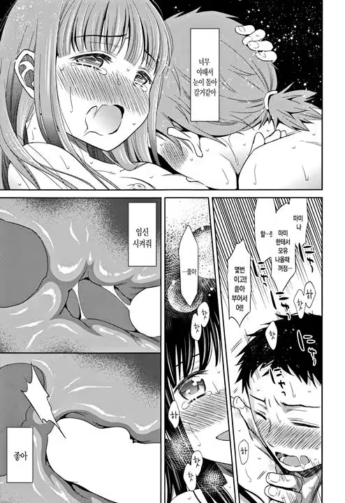 Content 1198622 - 43 페이지