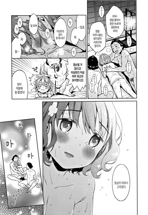 Content 1198622 - 99 페이지