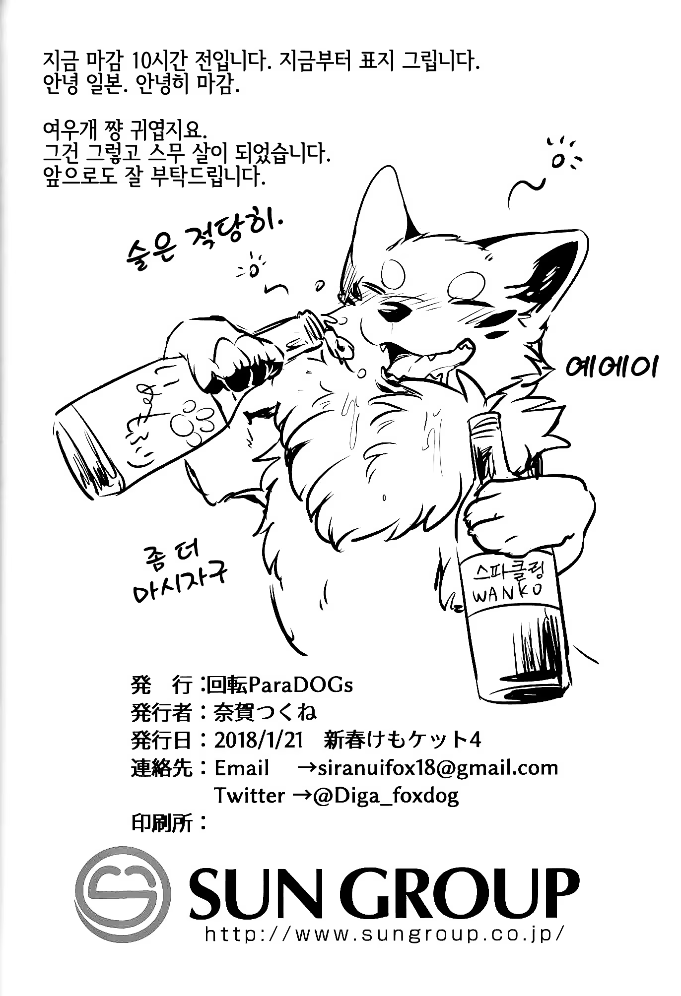 Content 1198656 - 16 페이지