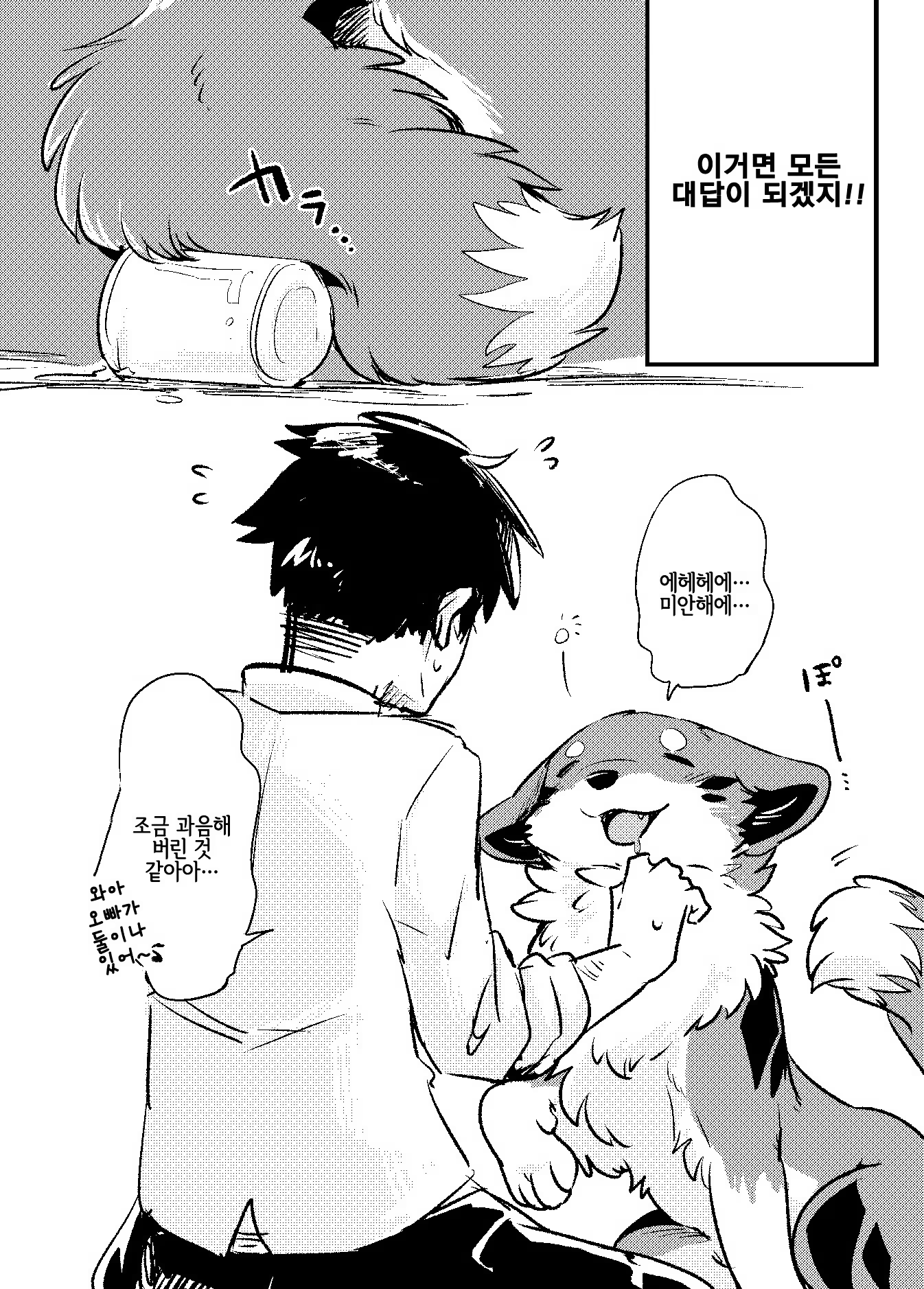 Content 1198656 - 3 페이지