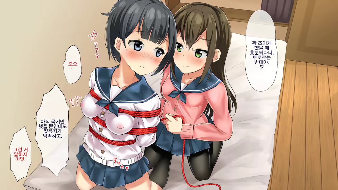 Content 1198672 - 14 페이지