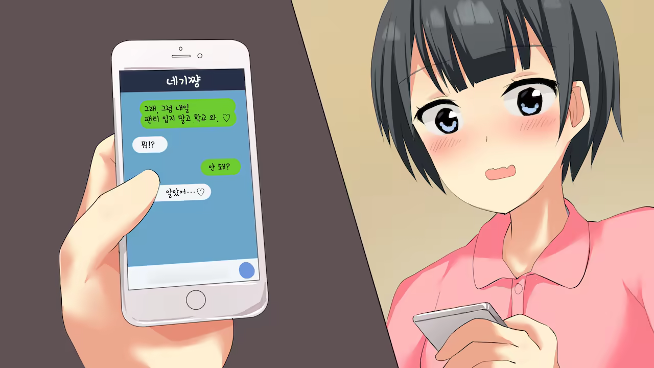Content 1198672 - 241 페이지