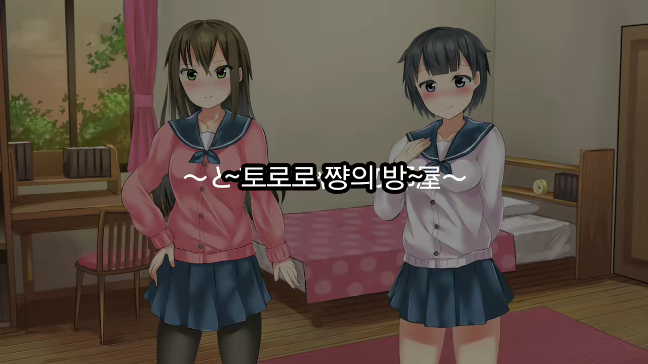Content 1198672 - 6 페이지
