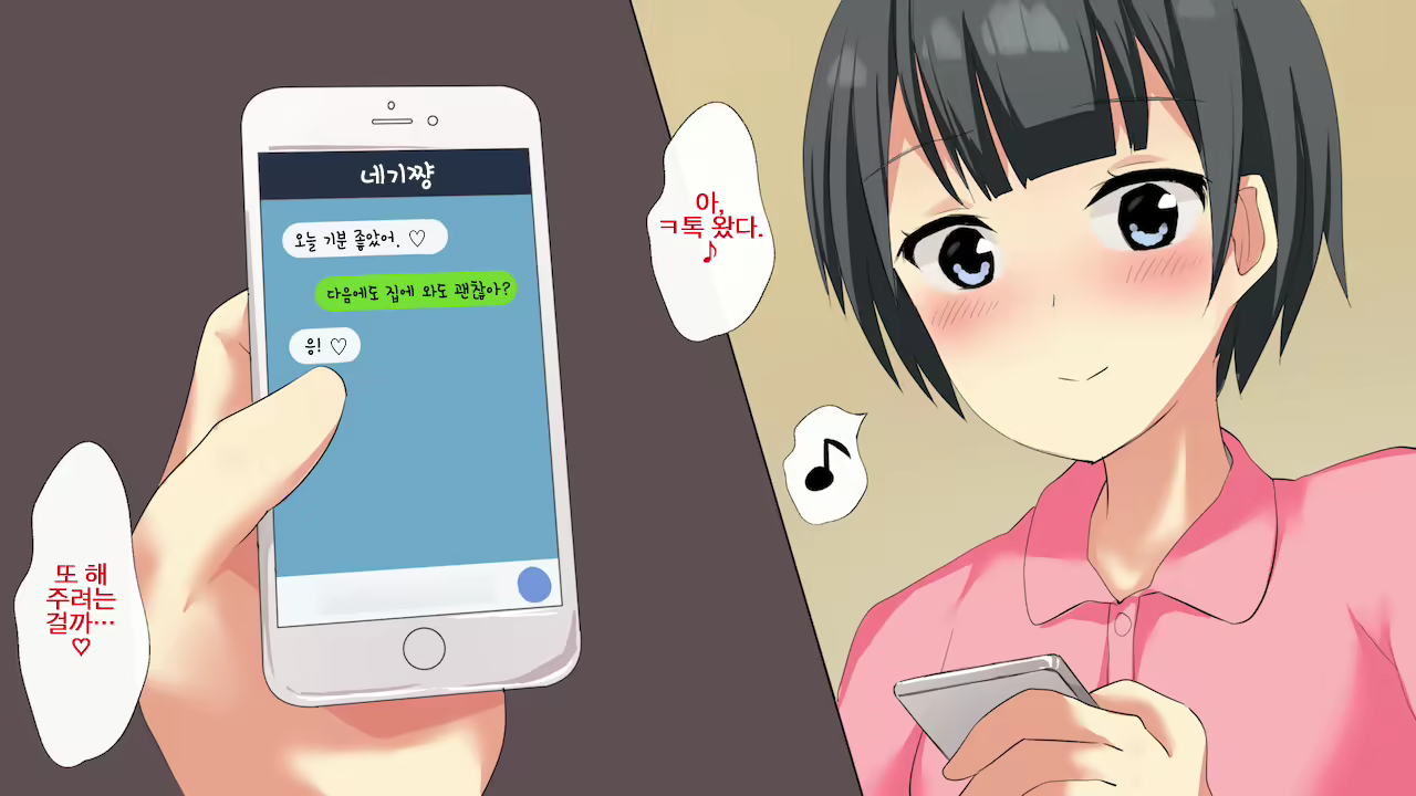 Content 1198672 - 78 페이지