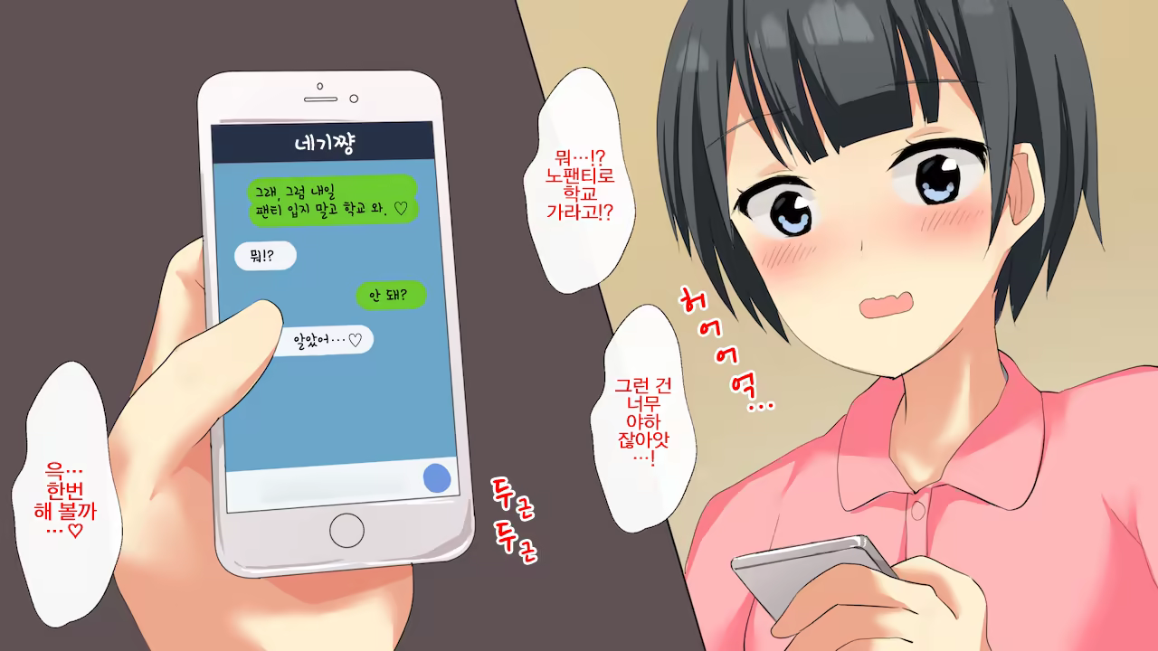 Content 1198672 - 79 페이지