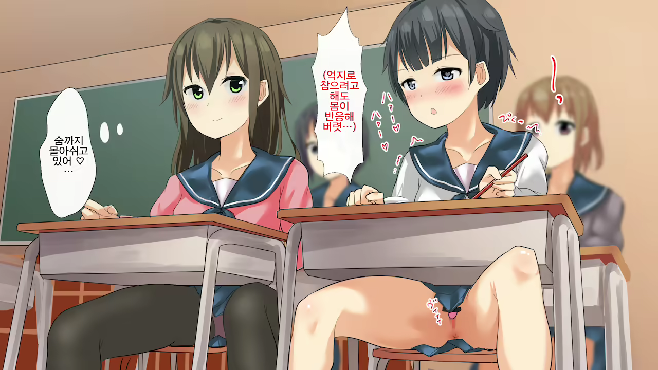 Content 1198672 - 91 페이지
