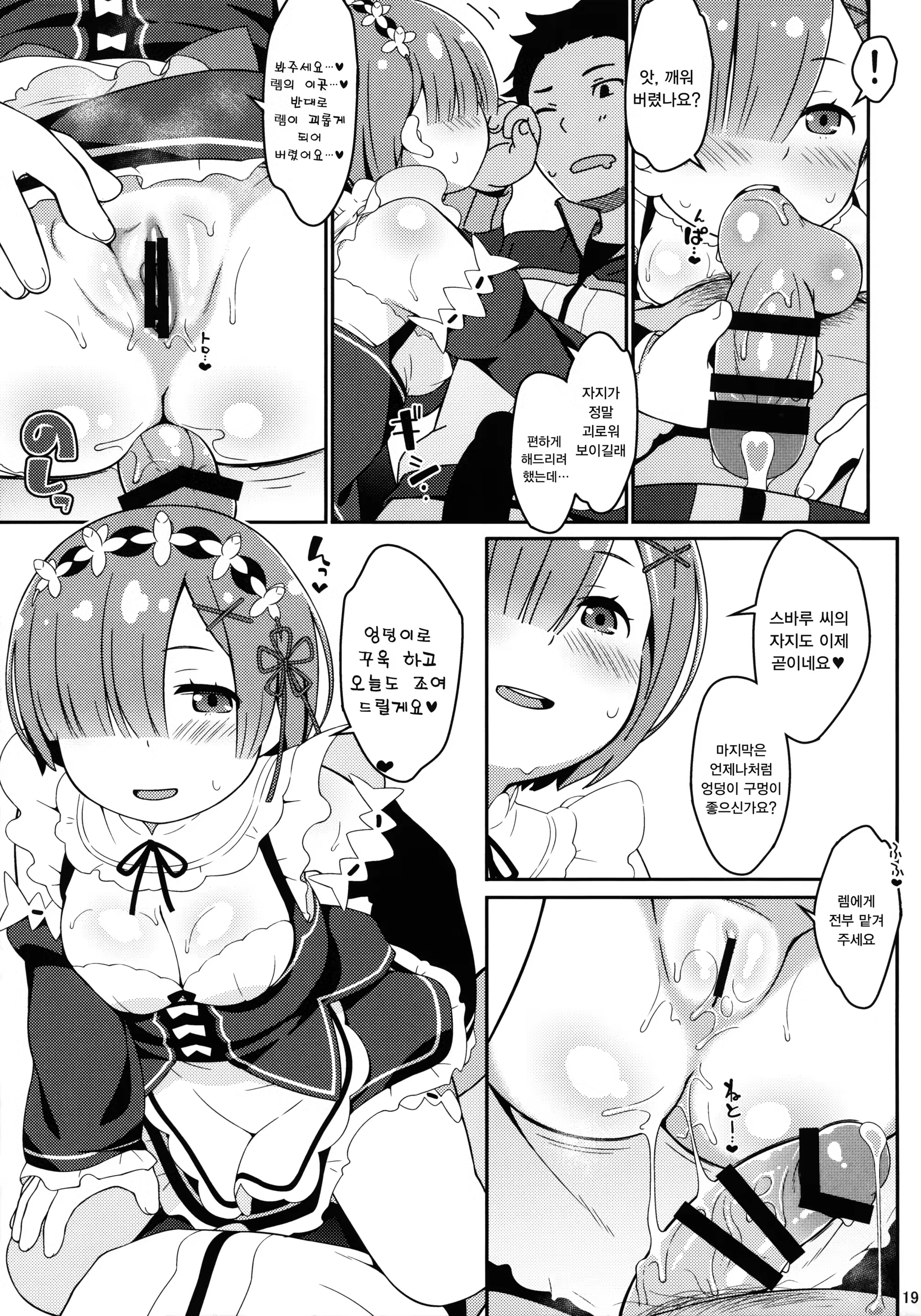 Content 1199106 - 18 페이지