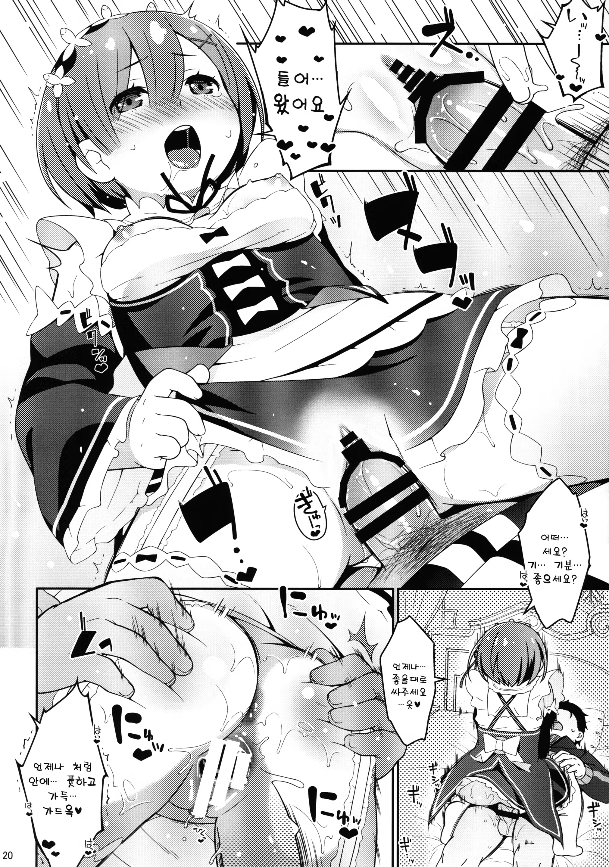 Content 1199106 - 19 페이지