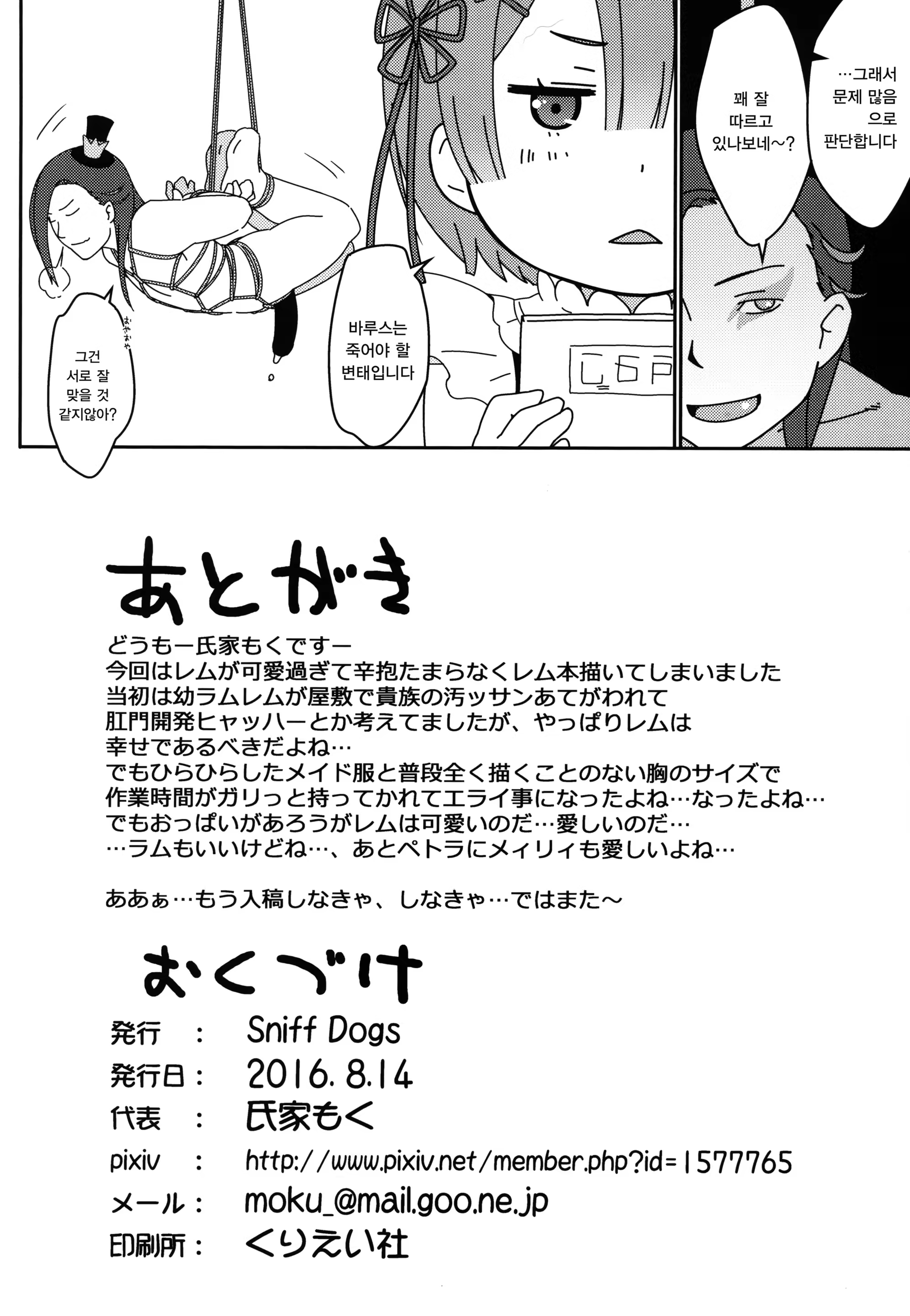 Content 1199106 - 21 페이지