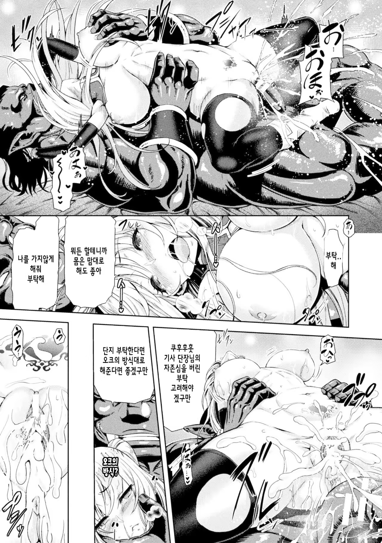 Content 1199109 - 24 페이지