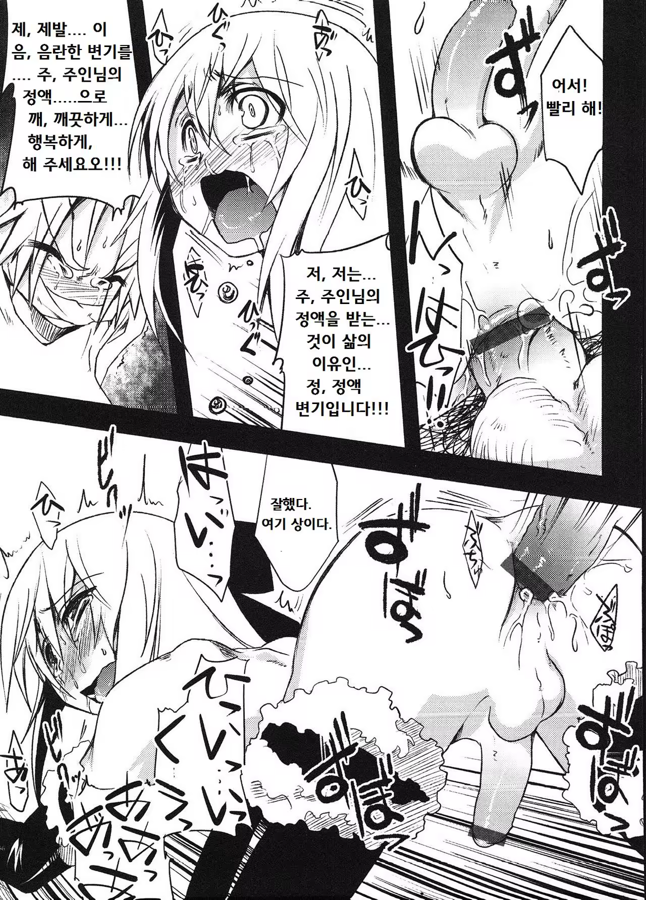 Content 1199412 - 10 페이지