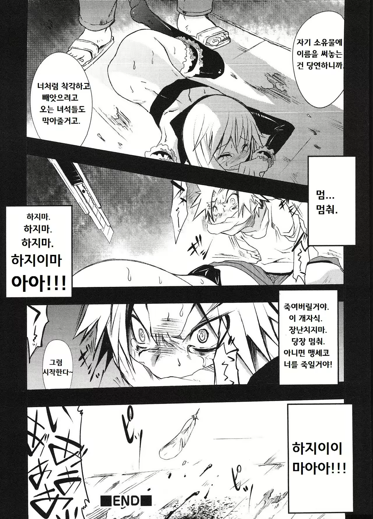 Content 1199412 - 12 페이지